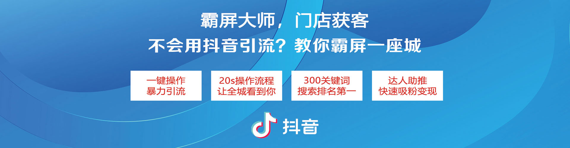 江阴百度推广平台